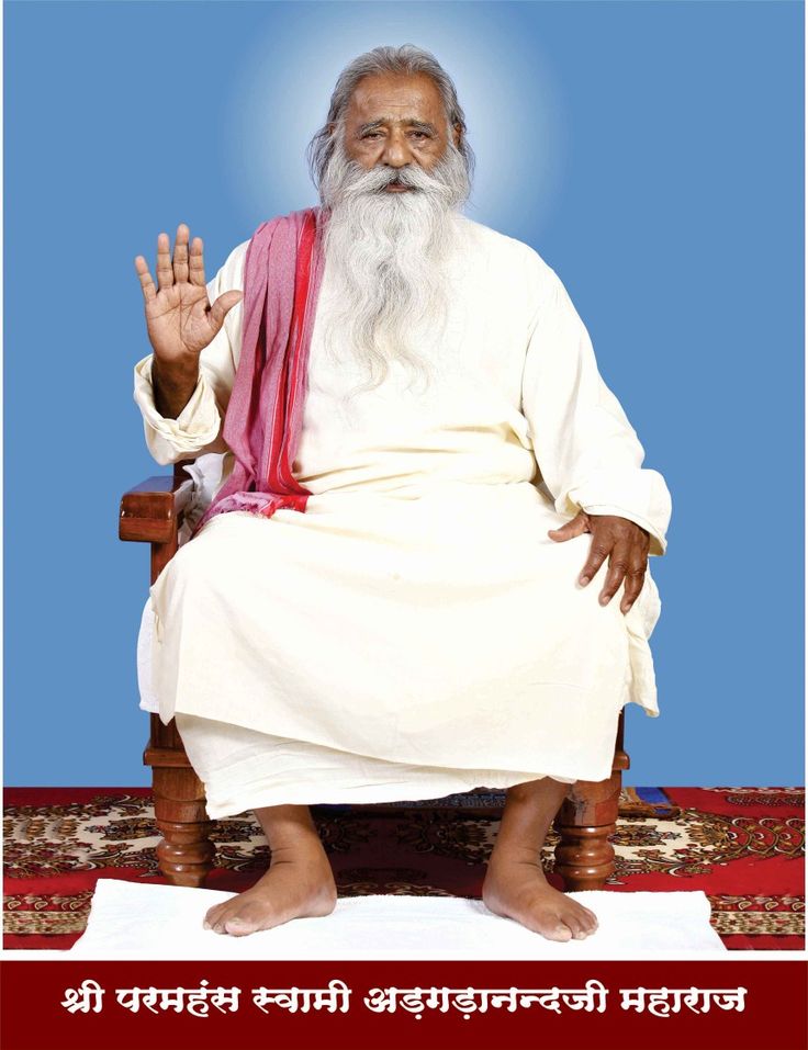 Baba Ji